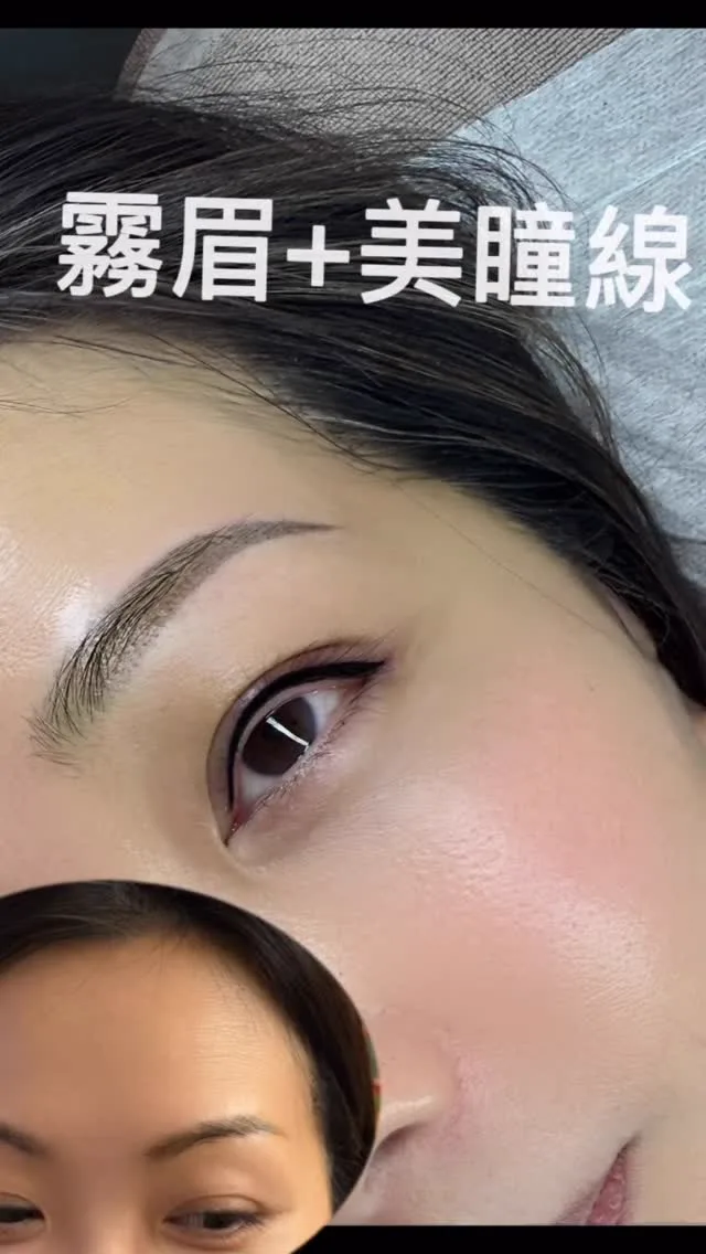 美睫作品