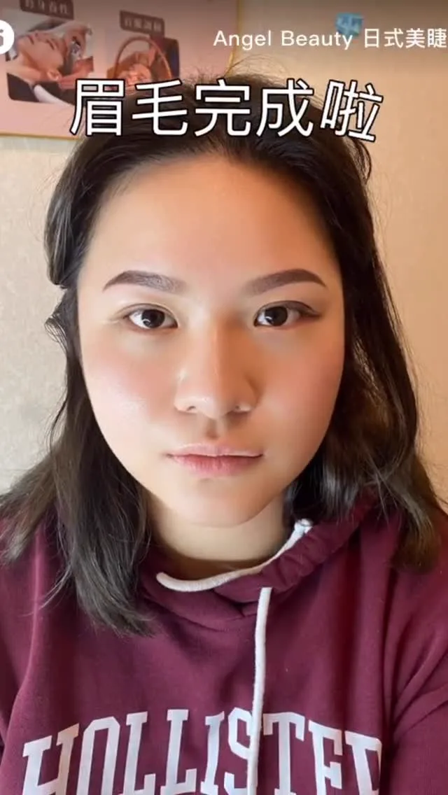 美睫作品