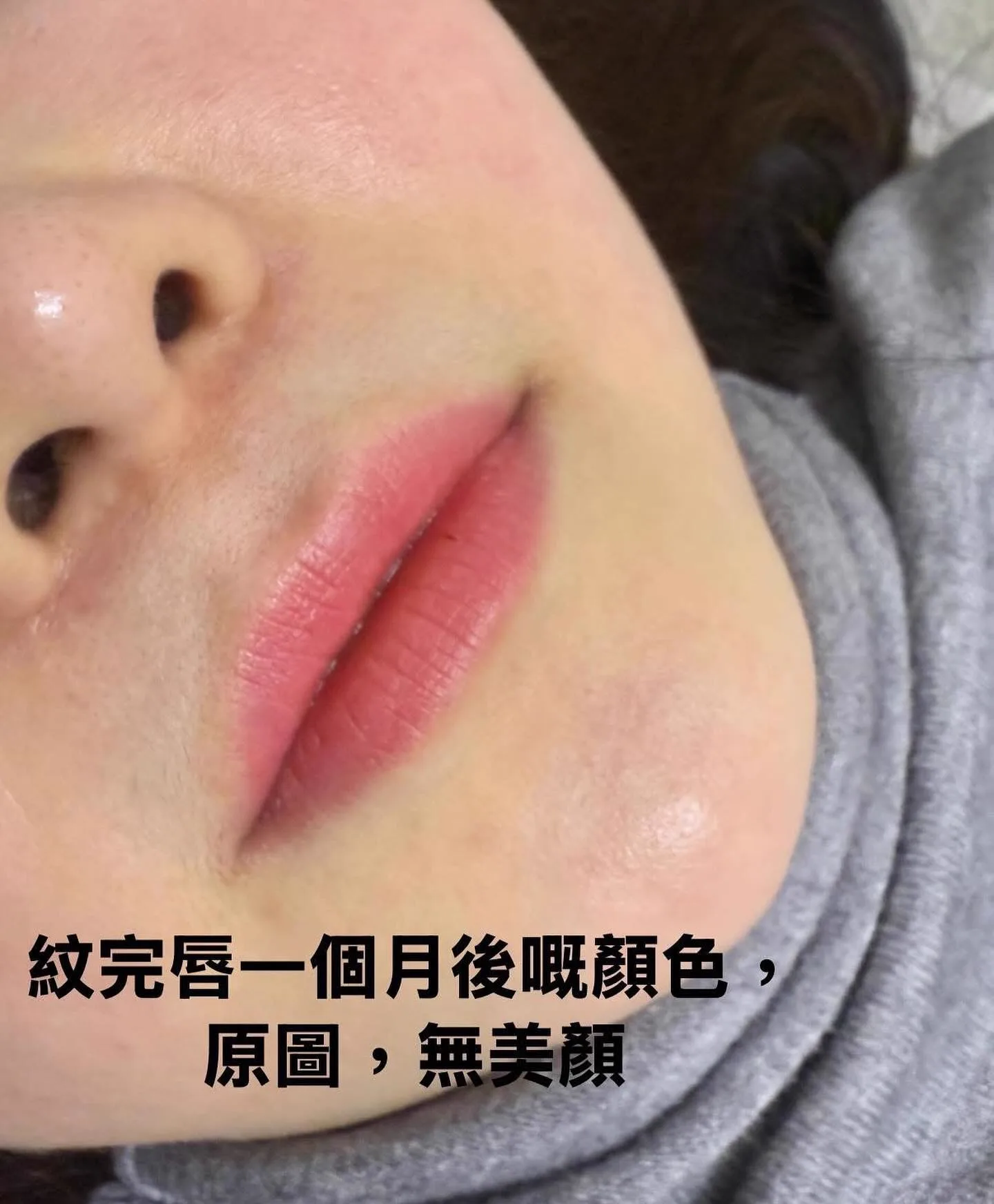紋唇作品